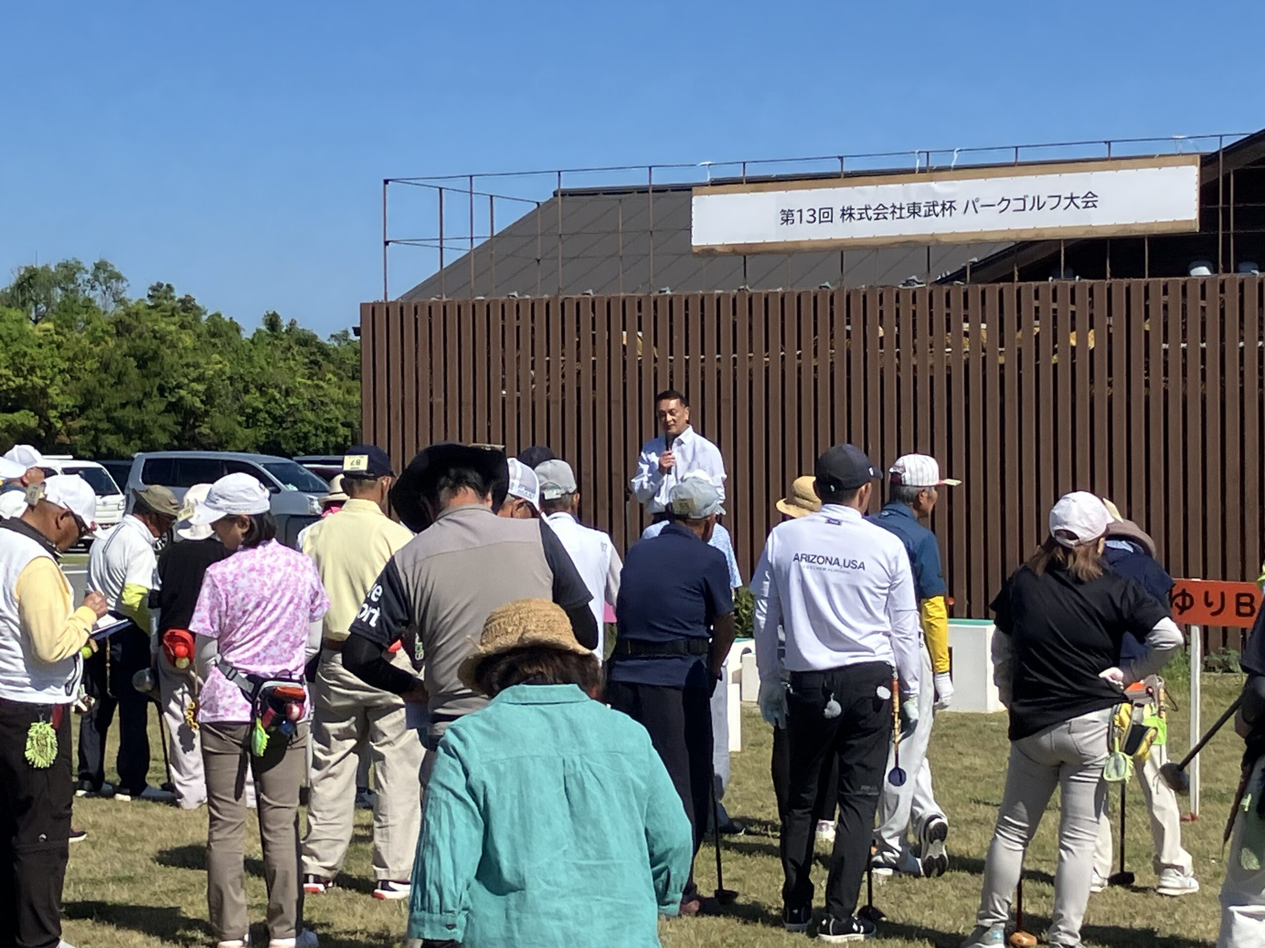 2026年5月30日　第13回東武杯を開催されました